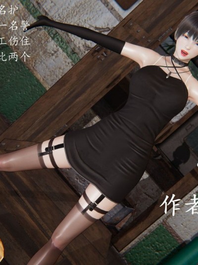 [我也邪恶] 恋母