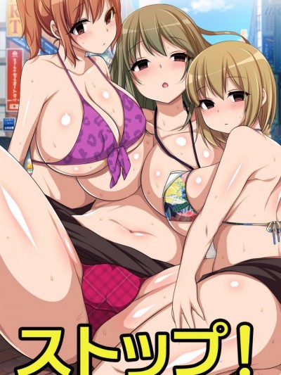 [MC] ストップ!街中の女を時間停止でやりたい放題