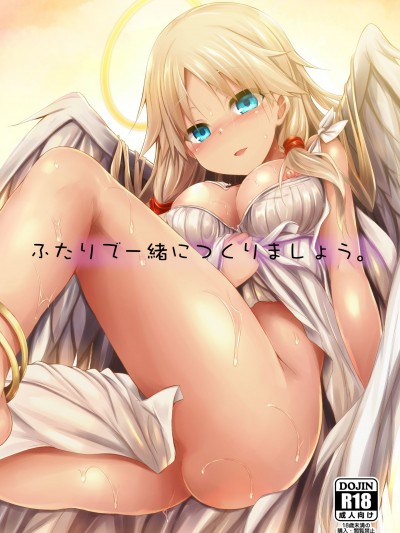 [ASTRONOMY (SeN)]ふたりで一緒につくりましょう。