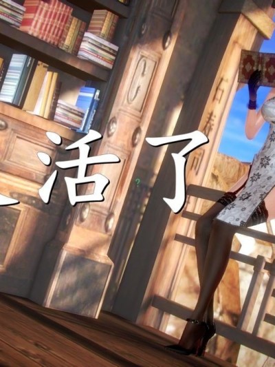 [尸体丶发火] 瞎编