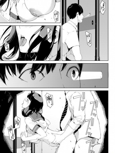 [漢化組漢化組×我尻故我在] [岩崎ユウキ] 覗き見 (COMIC BAVEL 2020年12月号) [中国翻訳] [DL版]