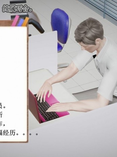 [uso68] 艺术学校的管理员 1-3