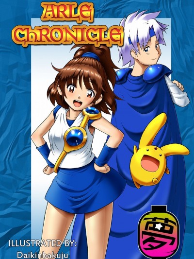 [Yumekakiya (夢かき屋] ARLE CHRONICLE [English, Japanese, Chinese]
