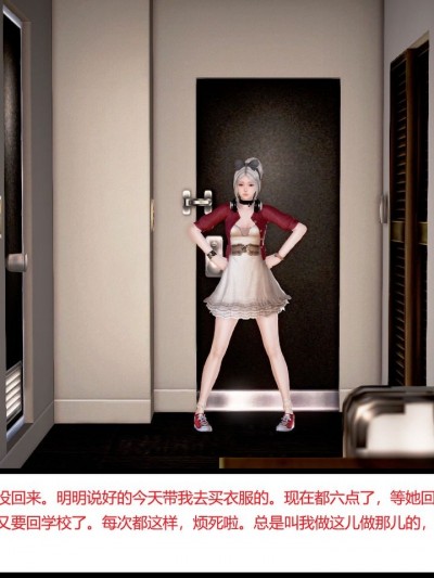 [小林绿子] 请不要挂我科呀
