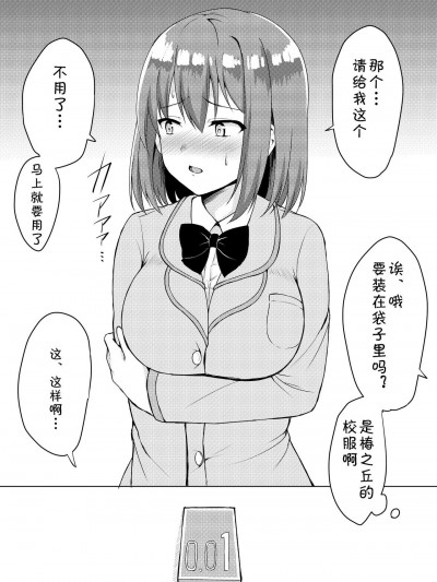 0.01系列 [月(ユエ)]0.01シリーズ