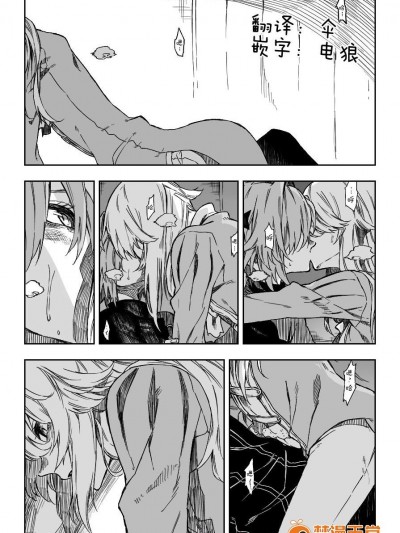 [こふなみ][デオンとアストルフォ]