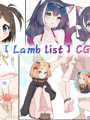 [Lamb Cottage] 【Lamb list】CG [中国語]