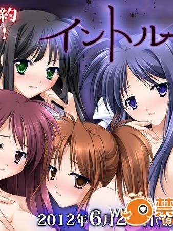 [120622][Material] イントルーダー