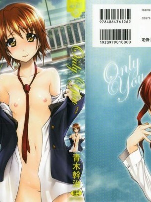 [青木幹治][ONLY YOU]