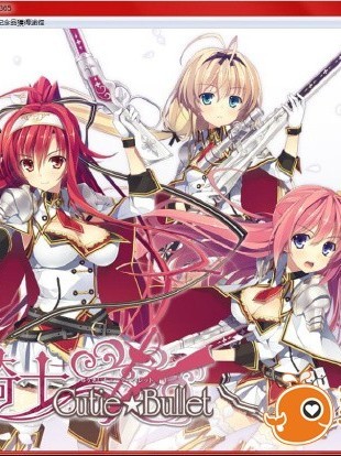 [140328][エフォルダムソフト]銃騎士 Cutie☆Bullet CG[jpg]