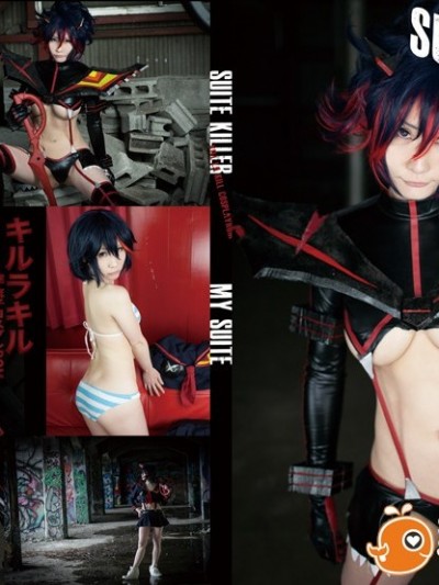 [my suite] Suite Killer (ryuuko matoi)