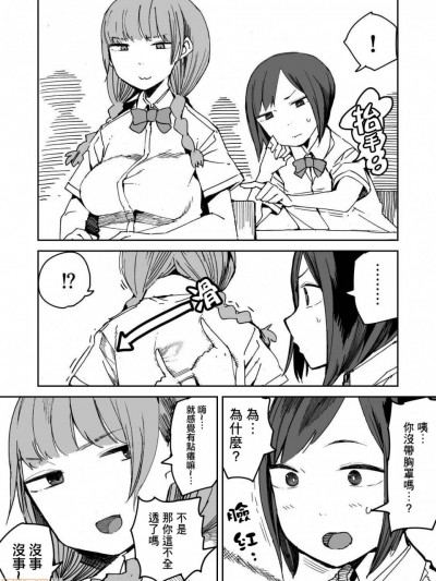 诡秘之首 [川崎直孝(ただたか)]秘密のアレ