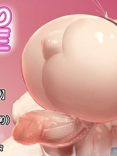 [不咕鸟汉化组] [かわはぎ亭] ふたなり花粉症 [中国翻訳