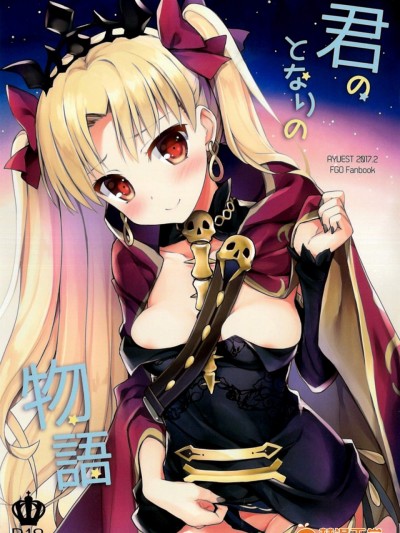 [AYUEST(あゆや)][君のとなりの物語]