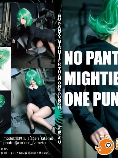 [きたえり] NO PANTY MIGHTIER THAN ONE PUNCH