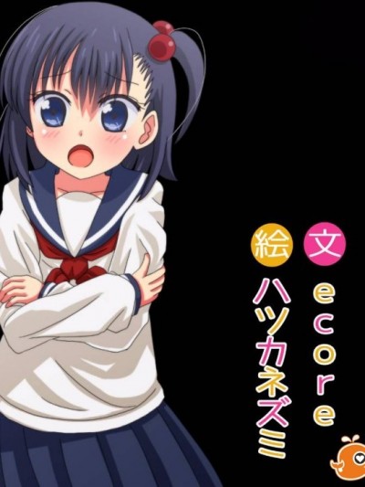 [リバタリア] 大家さんは肉便器!
