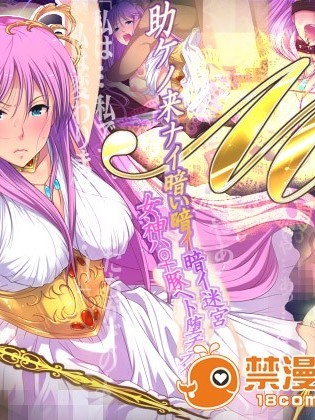 [PINK☆DORAGON] M (聖闘士星矢)