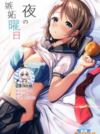 [モレリークス(モレ)][一夜の嫉妬曜日]