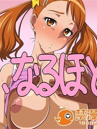 [膝雷打] あ、なるほど！ (あの日見た花の名前を僕達はまだ知らない)