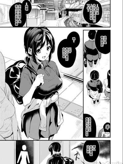 [不咕鸟汉化组] [DATEの隠れ家 (DATE)] 乗っ取り時に起きる不随意運動と筋肉の弛緩 全4P [中国翻訳]