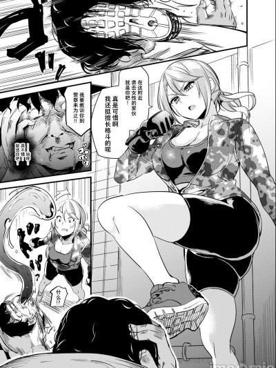 [不咕鸟汉化组] [DATEの隠れ家 (DATE)] 人格注入・排泄 全4P [中国翻訳]