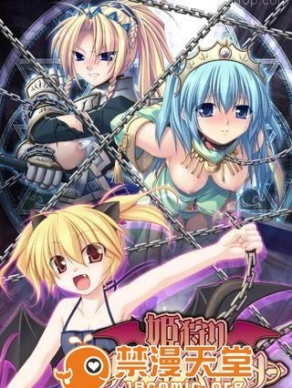 [エウシュリー] 姫狩りダンジョンマイスター