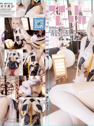 [my suite (Atsuki)] Suite Lane 14 スイートレーン14