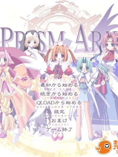 PRISM ARK 游戏全CG
