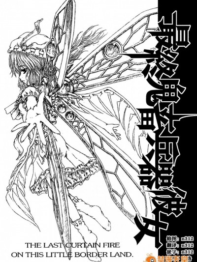 [Felis Ovum(Katzeh)][最終鬼畜兵器彼女]