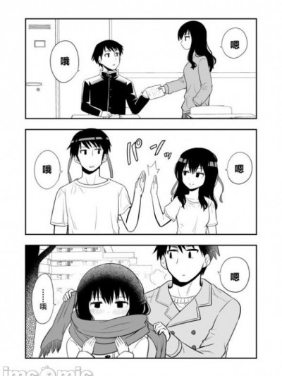 心意相通[无糖·漫画组][桥本くらら]「ん」と「おう」で通じ合う関係