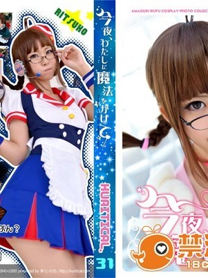 [Kuritical] 今夜、わたしに魔法をかけて