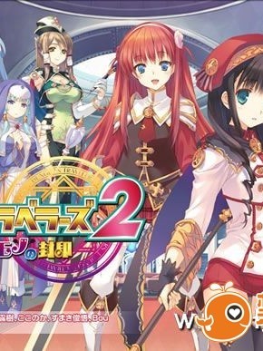 [アクアプラス] ダンジョントラベラーズ2 王立図書館とマモノの封印