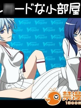 [アトリエ GONS] ヴァンガードな小部屋 3号室 (カードファイト!! ヴァンガード)