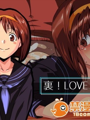 [さくらなおみき] 裏!LOVE P SIX （スーパーリアル麻雀PVI）