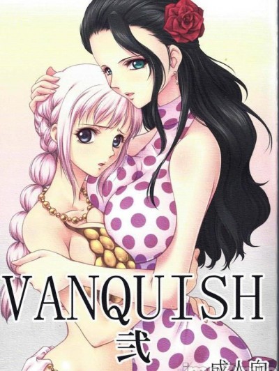 [最爱福瑞汉化组] (C88) [三毛猫堂 (武天)] VANQUISH弐 (ワンピース) [中国翻訳]