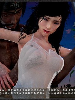 [3D]神雕秘傳外傳-黃蓉之曾經滄海篇