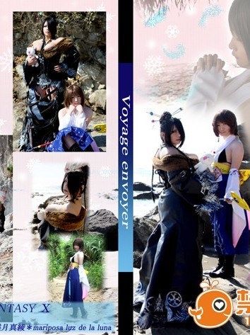 [mariposa luz de la luna (蝶月真綾)] Voyage envoyer