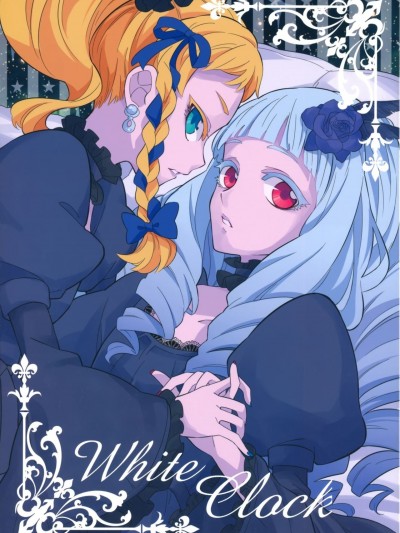 [EZR個人漢化](C92) [ぽぽケット (ポネクサン)] White Clock (アイカツスターズ!)
