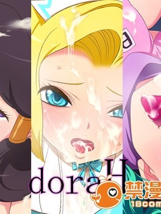 [NSG] doraH (ドラゴンクエスト)
