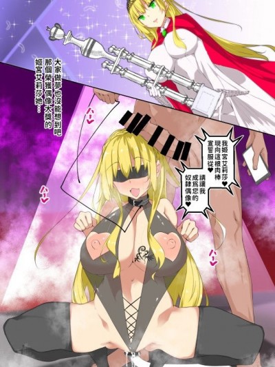 [巨乳星人個人漢化][Fukuyama Naoto] Milk Mamire Side Story (Fanbox) [Chinese]