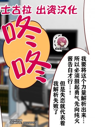 【不可视汉化】爆乳彼女セックス[エイト・ワールド] 乳辱のディストピア 母乳魔女狩り編