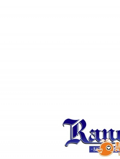 02_AS_Rance vol-02