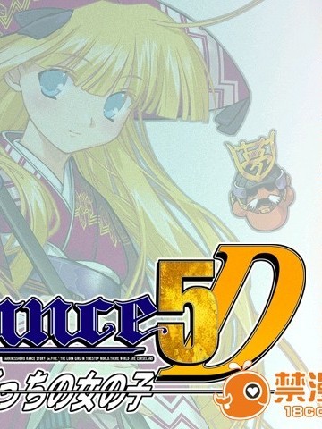 05_AS_Rance vol-5D_Hitoribocchi no Onna no Ko
