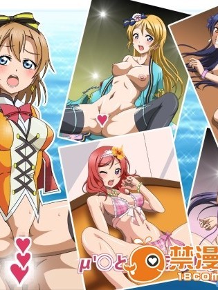 (同人CG集) [コロロフ] μ'○とラブラブHするCG集II 夏色sensation! (ラブライブ!)