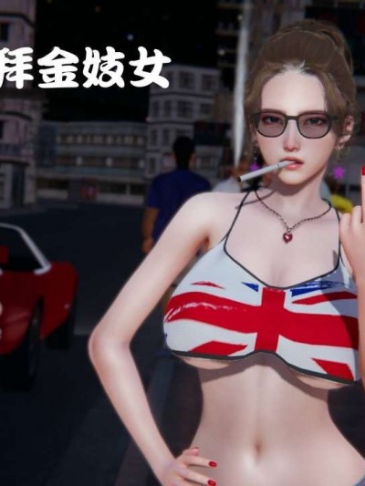 [绅士皇帝刘子业] 三个小短片
