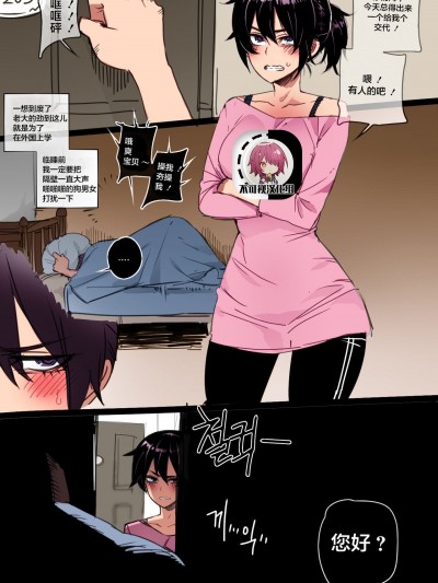 [不可视汉化] [ratatatat74] 05/2021 reward