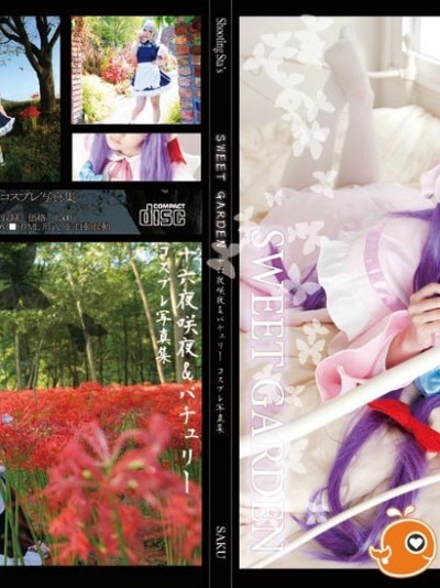 [Shooting Star's (サク)] SWEET GARDEN (東方Project)
