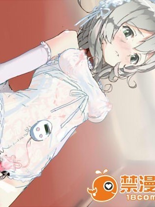 【黑布个人汉化】[達磨さん転んだ] 悶絶機械姦