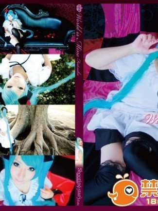 [Shooting Star's (サク)] World is Mine (VOCALOID)