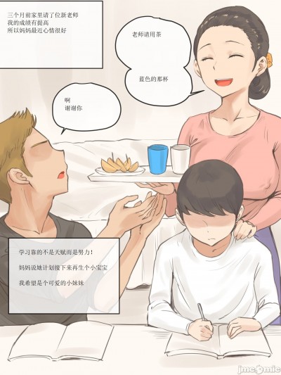 [laliberte] TUTOR [Chinese] 汉化